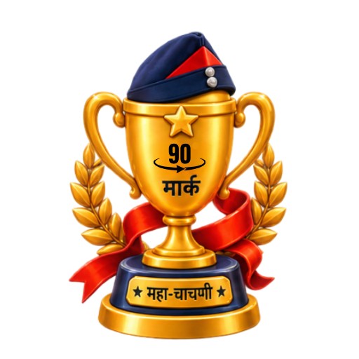 रँक ट्रॉफी