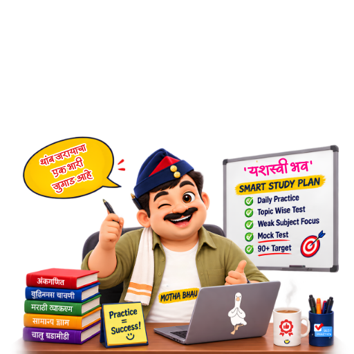 मोठा भाऊ जुगाड